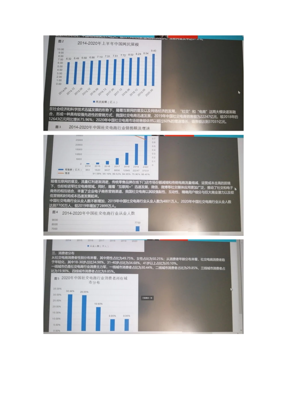 2021.4.25真题_2025春招题库汇总_十大行测题库_2023年十大热门题库更新中_03、赛码汇总_5-2021年赛码真题_01、2022赛码测评系统pdf版本