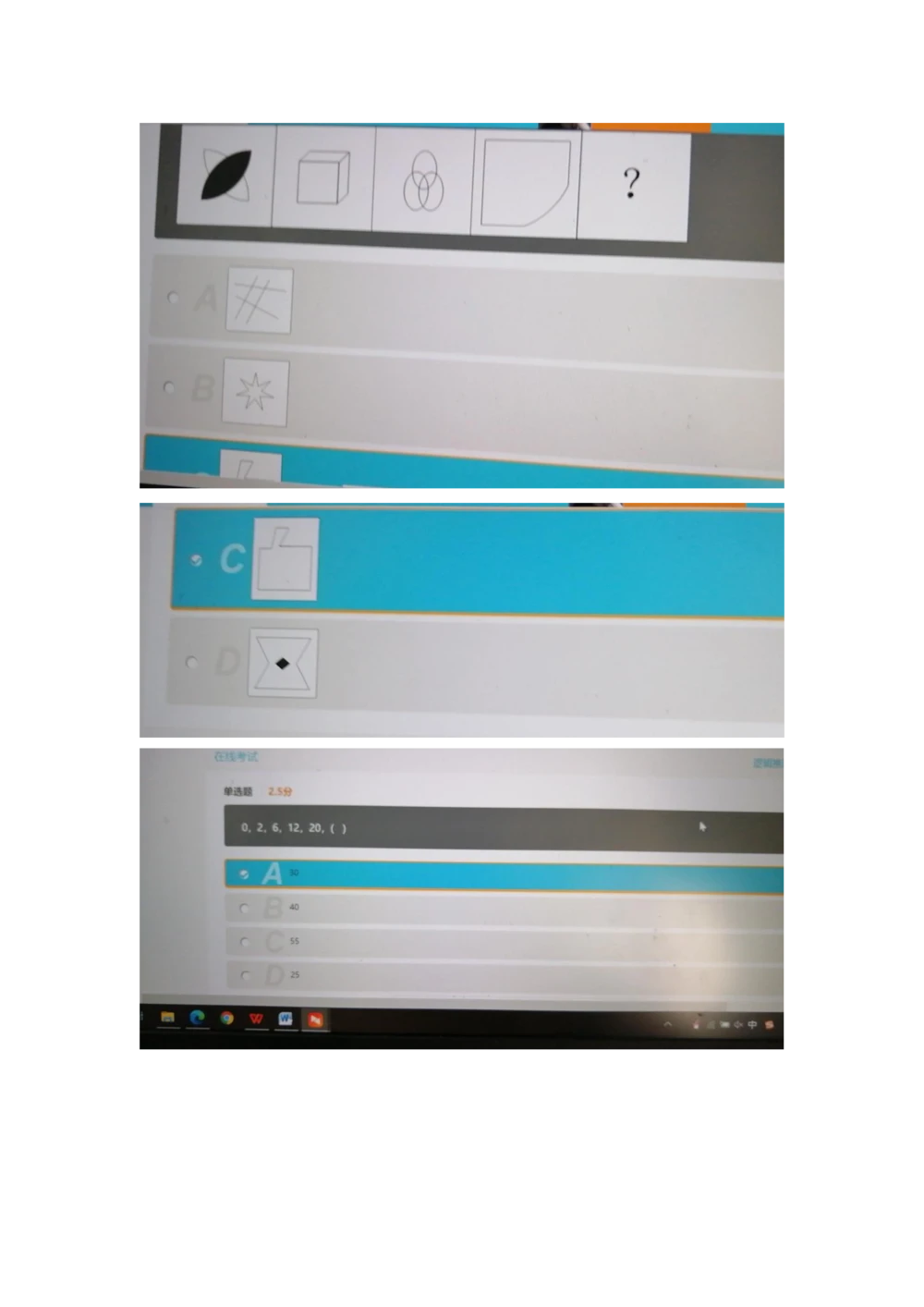 2021.4.25真题_2025春招题库汇总_十大行测题库_2023年十大热门题库更新中_03、赛码汇总_5-2021年赛码真题_01、2022赛码测评系统pdf版本