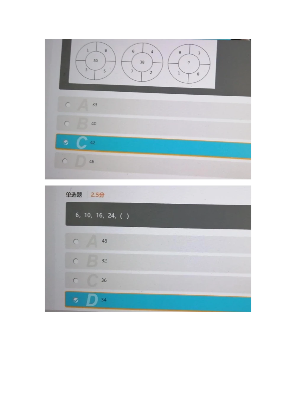 2021.4.25真题_2025春招题库汇总_十大行测题库_2023年十大热门题库更新中_03、赛码汇总_5-2021年赛码真题_01、2022赛码测评系统pdf版本