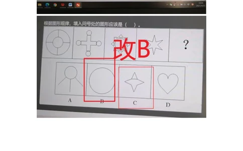 2021.4.25真题_2025春招题库汇总_十大行测题库_2023年十大热门题库更新中_03、赛码汇总_5-2021年赛码真题_01、2022赛码测评系统pdf版本