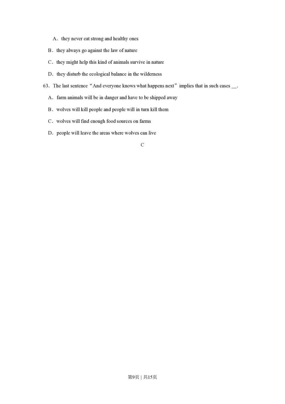 2010年高考英语试卷（江苏）（空白卷）_英语历年高考真题_新&middot;PDF版2008-2025&middot;高考英语真题_英语（按试卷类型分类）2008-2025_自主命题卷&middot;英语（2008-2025）_江苏自主命题&middot;英语（2008-2020）