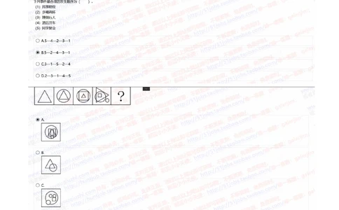 2021中国移动真题及答案解析2_2025春招题库汇总_国企-运营商题库_2023中国移动笔试资料（清宇）_重中之重之二历年移动笔试真题