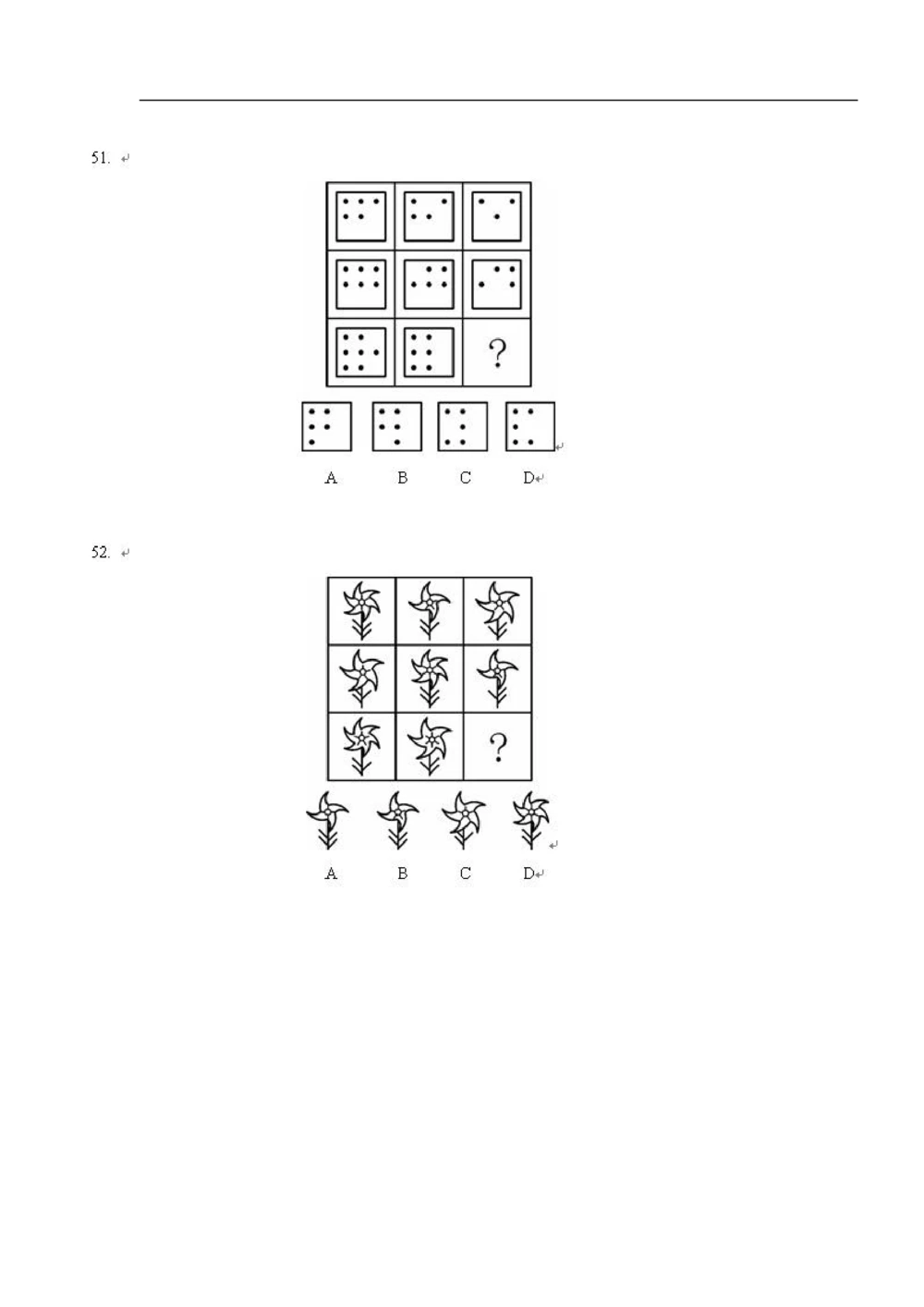 2013年华泰证券招聘笔试试题及答案_2025春招题库汇总_券商-基金题库-1_05基金券商汇总_华泰证券_6-重中之重2012-2023历年真题