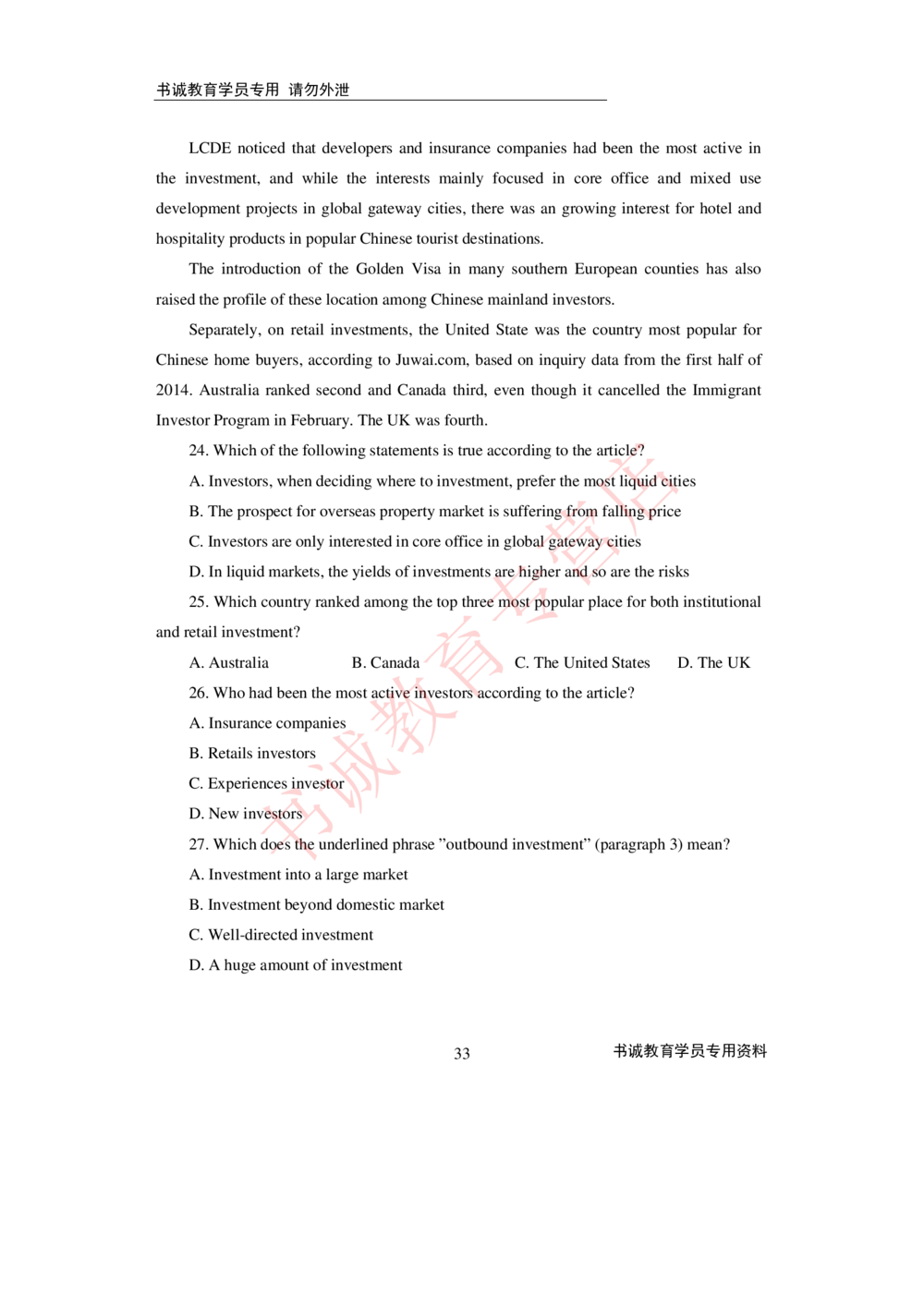 2021银行招聘入行测评卷2_2025春招题库汇总_十大行测题库_2023年十大热门题库更新中_09、易考汇总_银行笔试包含专业题_06、2021年最新测评笔试试题及答案解析4套（考前冲刺，必做）