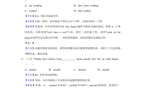 2010年高考英语试卷（天津）（解析卷）_英语历年高考真题_新&middot;Word版2008-2025&middot;高考英语真题_英语（按年份分类）2008-2025_2010&middot;高考英语真题