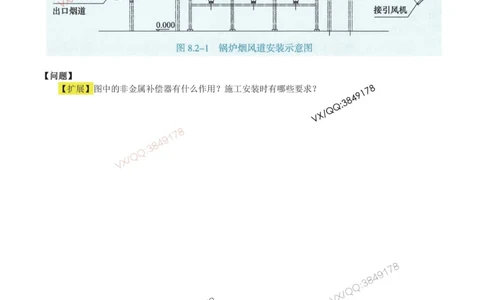 03-课后案例-空白版_2026年一级建造师_2026年一建机电_2025年一建机电SVIP_04-冲刺串讲✿考点强化✿小灶集训_17-机电《案例百题斩》小肥虎SMR_增值服务