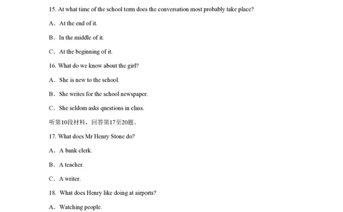 2009年高考英语试卷（江苏）（解析卷）_英语历年高考真题_新&middot;PDF版2008-2025&middot;高考英语真题_英语（按年份分类）2008-2025_2009&middot;高考英语真题