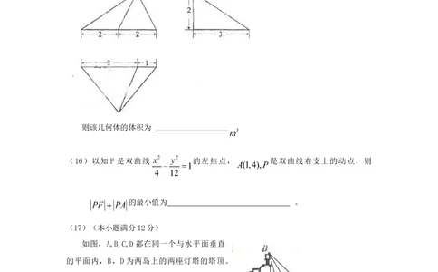 2009年高考数学试卷（理）（辽宁）（空白卷）_历年高考真题合集_数学历年高考真题_新&middot;Word版2008-2025&middot;高考数学真题_数学（按年份分类）2008-2025_2009&middot;高考数学真题