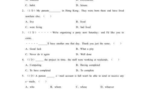 2009年高考英语试卷（天津）（空白卷）_英语历年高考真题_新&middot;Word版2008-2025&middot;高考英语真题_英语（按试卷类型分类）2008-2025_自主命题卷&middot;英语（2008-2025）_天津自主命题&middot;英语（2008-2024）