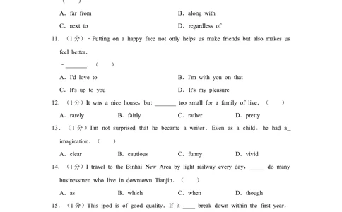 2009年高考英语试卷（天津）（空白卷）_英语历年高考真题_新&middot;Word版2008-2025&middot;高考英语真题_英语（按试卷类型分类）2008-2025_自主命题卷&middot;英语（2008-2025）_天津自主命题&middot;英语（2008-2024）