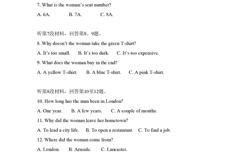 2009年高考英语试卷（全国Ⅰ卷）（空白卷）_英语历年高考真题_新&middot;PDF版2008-2025&middot;高考英语真题_英语（按年份分类）2008-2025_2009&middot;高考英语真题