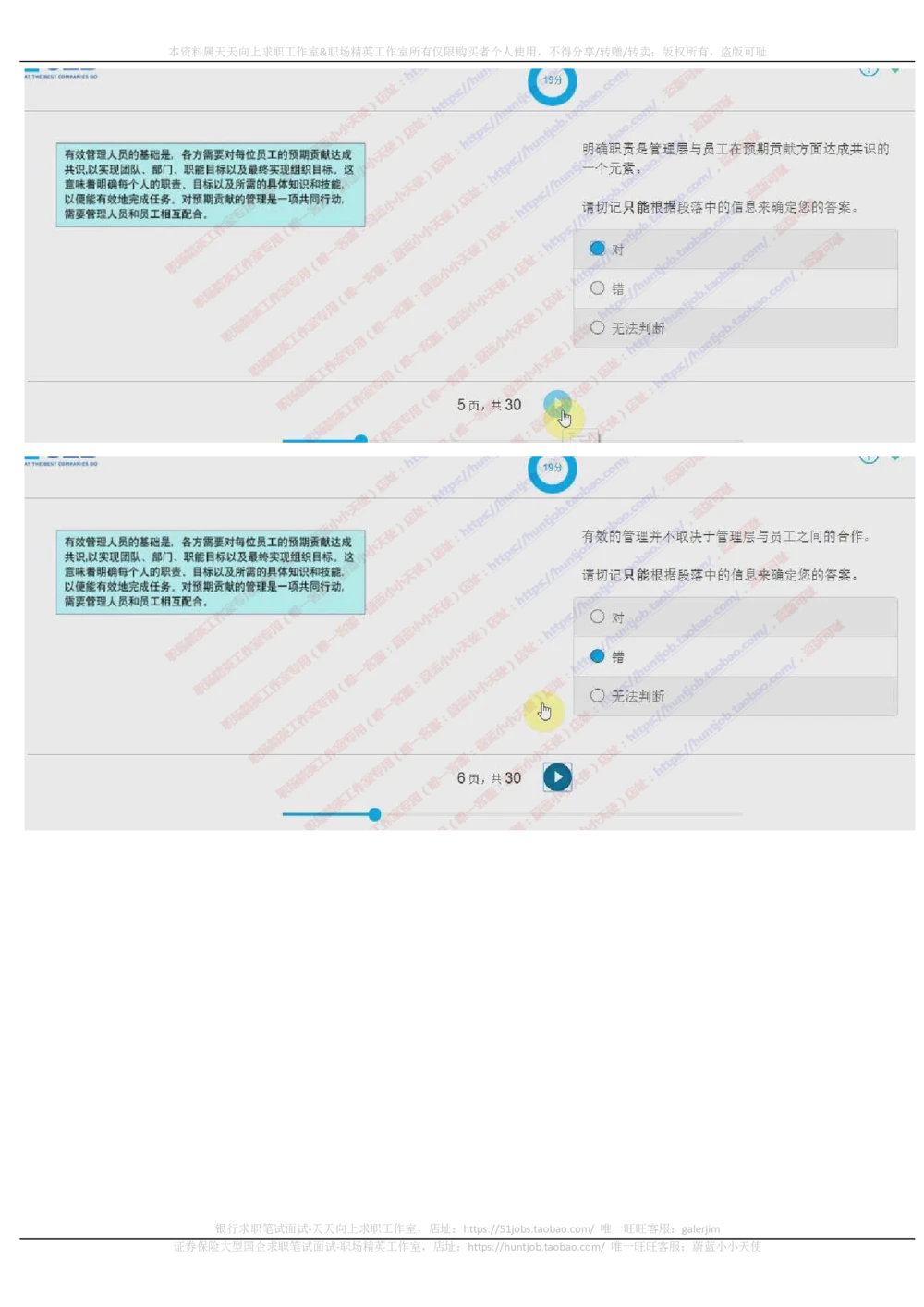 20171022_2025春招题库汇总_十大行测题库_2023年十大热门题库更新中_11、SH-1汇总_按年份分类_2017年新题