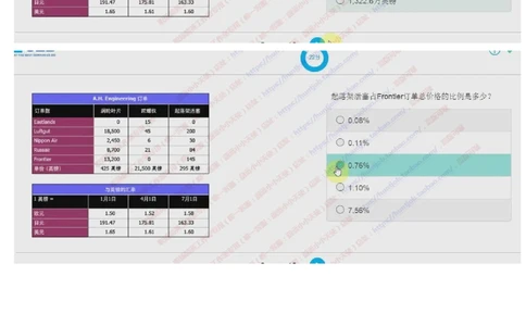 20171022_2025春招题库汇总_十大行测题库_2023年十大热门题库更新中_11、SH-1汇总_按年份分类_2017年新题