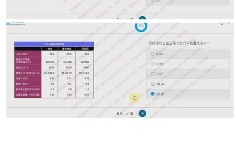 20171022_2025春招题库汇总_十大行测题库_2023年十大热门题库更新中_11、SH-1汇总_按年份分类_2017年新题