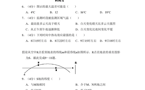 2010年高考地理试卷（全国卷Ⅰ）（解析卷）_地理历年高考真题_新&middot;PDF版2008-2025&middot;高考地理真题_地理（按试卷类型分类）2008-2025_全国卷&middot;地理（2008-2025）