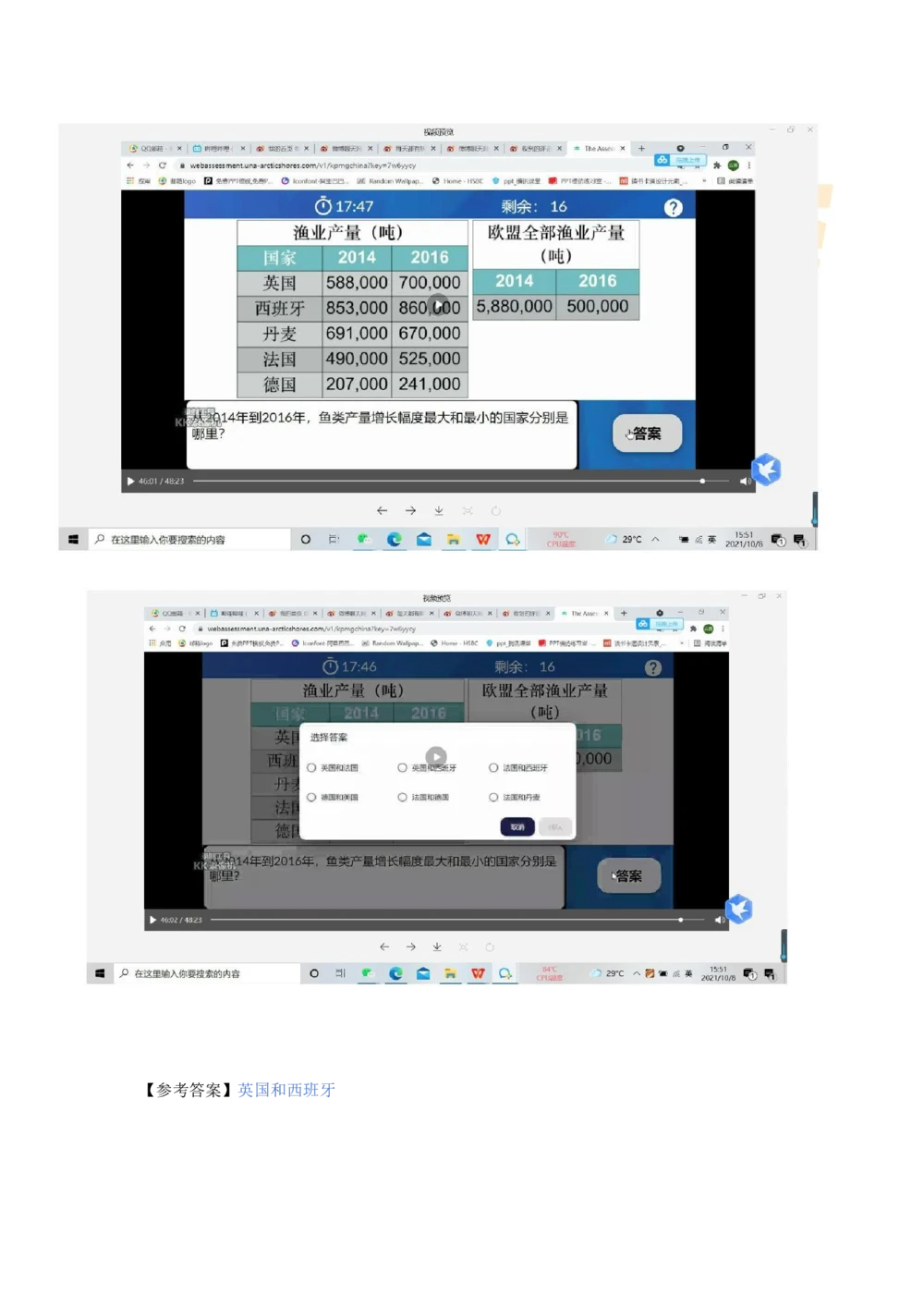 2022图表计算新题_2025春招题库汇总_四大题库2_毕马威KPMG2_2023毕马威