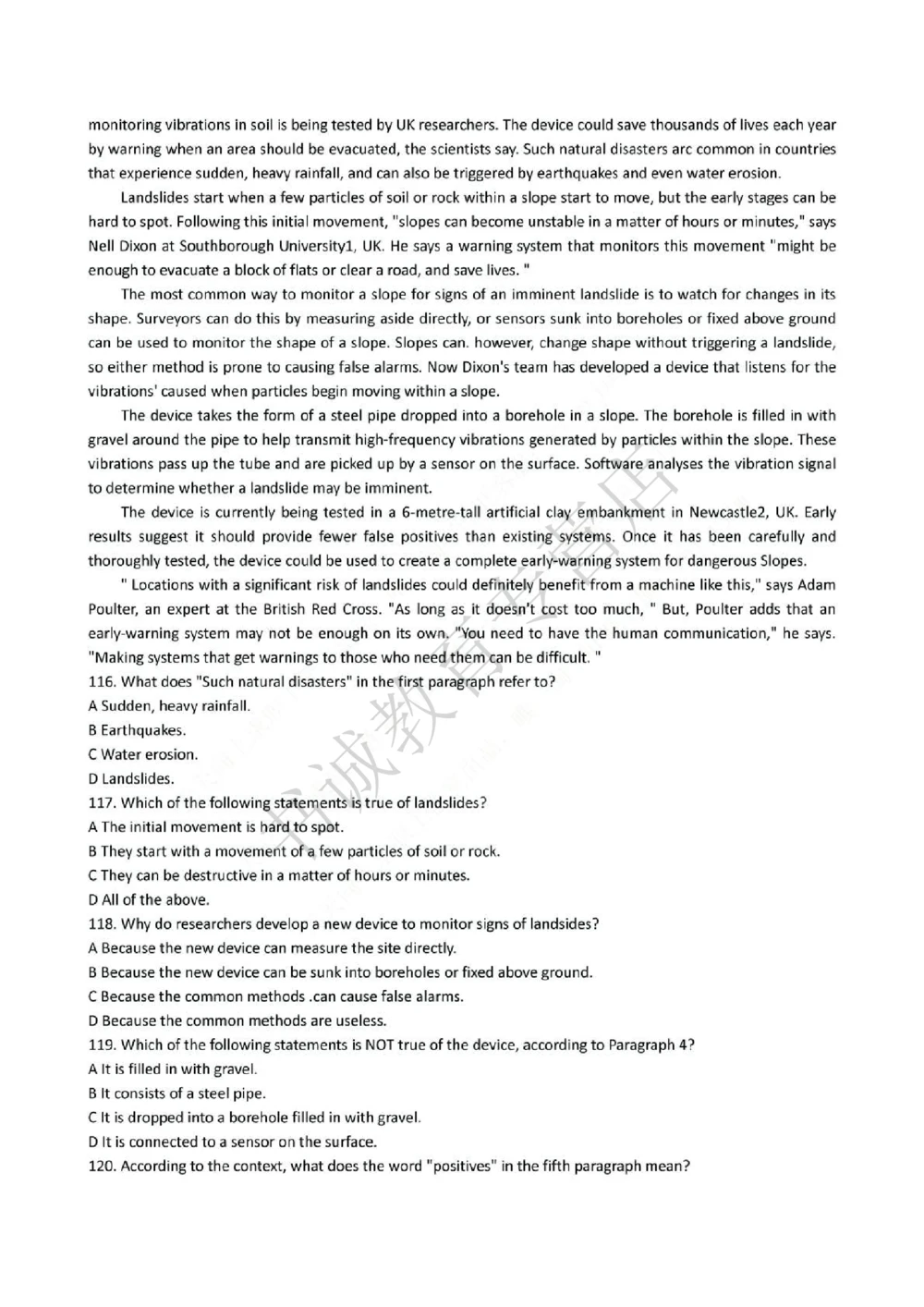 2015年中国工商银行招聘考试笔试试题真题及答案解析_2025春招题库汇总_银行题库-1_银行全套上岸资料_各银行笔试真题_工行上岸资料_工商银行笔试真题2015-2023年