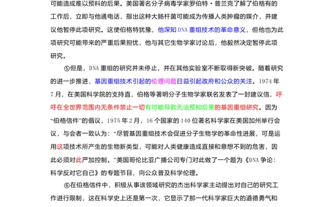 2009年高考语文试卷（湖南）（解析卷）_语文历年高考真题_新&middot;Word版2008-2025&middot;高考语文真题_语文（按省份分类）2008-2025_2008-2025&middot;（湖南）语文高考真题