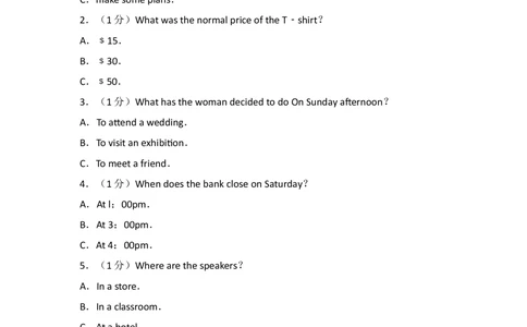 2010年高考英语试卷（山东）（解析卷）_英语历年高考真题_新&middot;Word版2008-2025&middot;高考英语真题_英语（按试卷类型分类）2008-2025_自主命题卷&middot;英语（2008-2025）_山东自主命题&middot;英语（2008-2014）