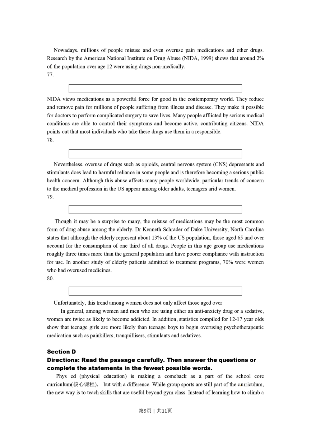 2010年高考英语试卷（上海）（秋考）（空白卷）_英语历年高考真题_新&middot;PDF版2008-2025&middot;高考英语真题_英语（按试卷类型分类）2008-2025_自主命题卷&middot;英语（2008-2025）