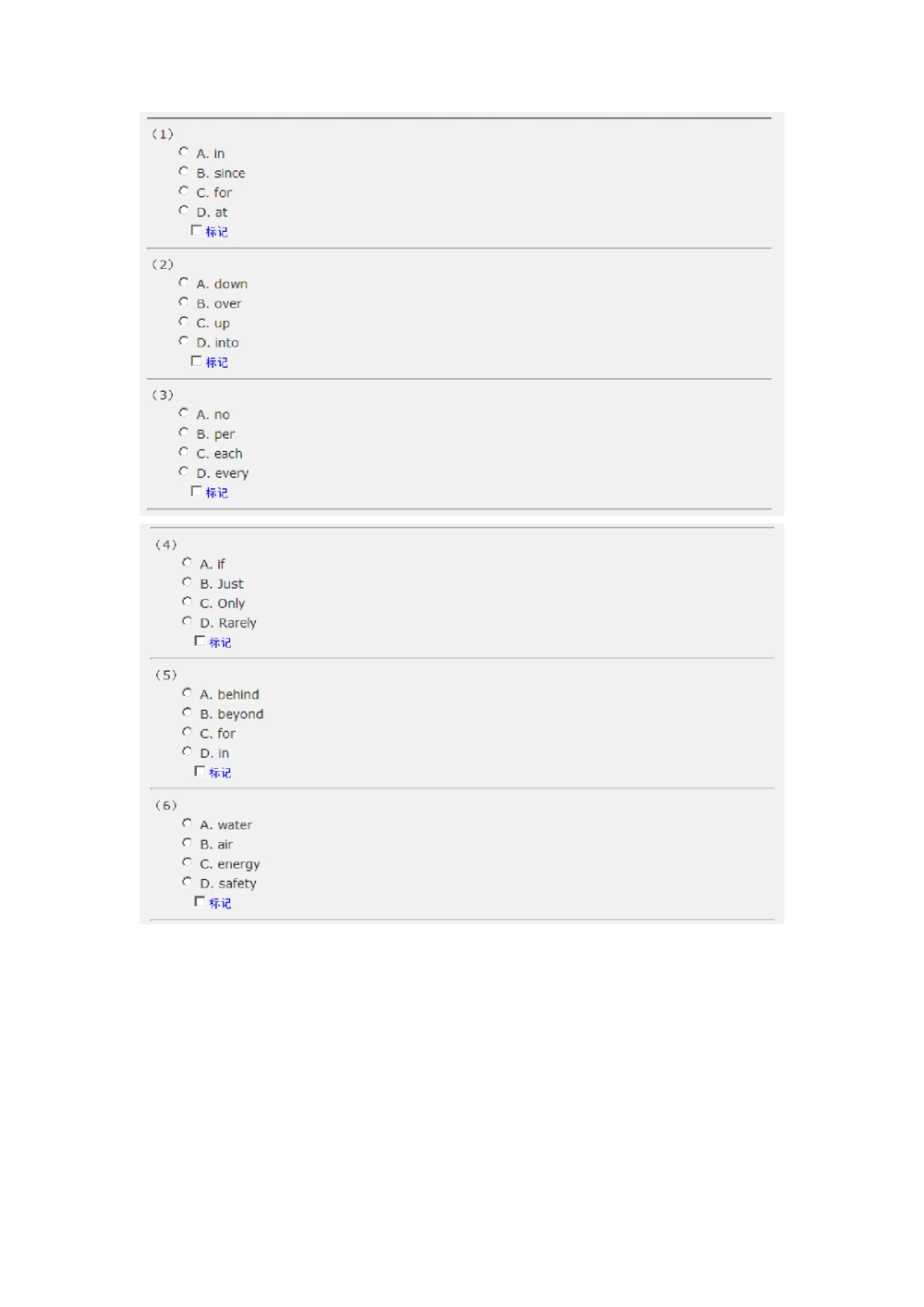 2017年中国电信招聘部分笔试试题及答案（截图版）浙江_2025春招题库汇总_通信运营商_集合_移动联通电信_移动+电信+联通_2020中国电信笔试系统复习资料_重中之重之二历年电信笔试真题