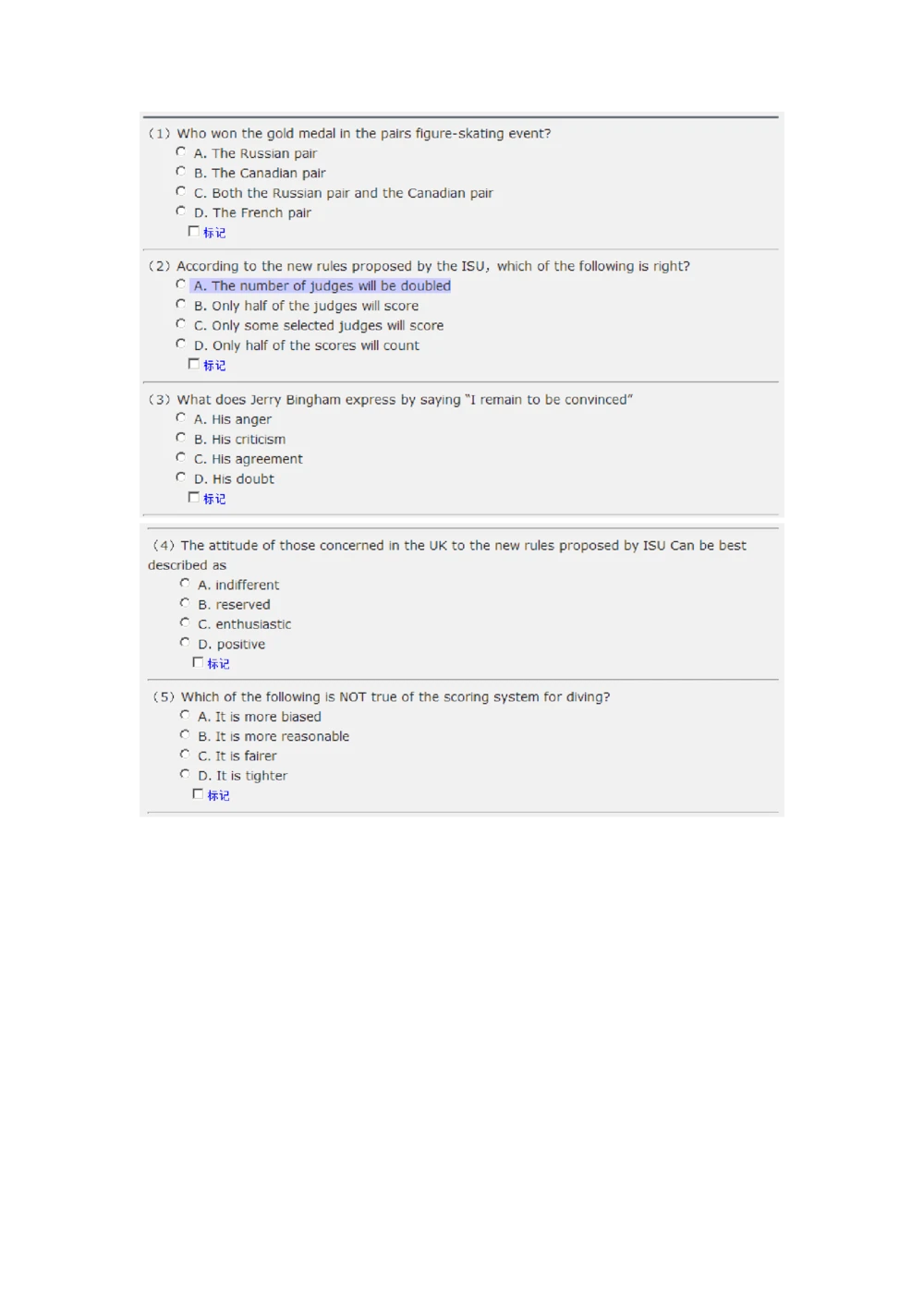 2017年中国电信招聘部分笔试试题及答案（截图版）浙江_2025春招题库汇总_通信运营商_集合_移动联通电信_移动+电信+联通_2020中国电信笔试系统复习资料_重中之重之二历年电信笔试真题