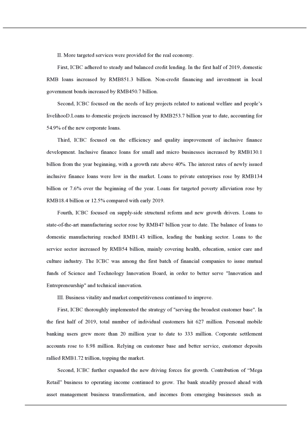 2020年中国工商银行招聘笔试真题及答案解析_2025春招题库汇总_银行题库-1_银行全套上岸资料_各银行笔试真题_工行上岸资料_工商银行笔试真题2015-2023年