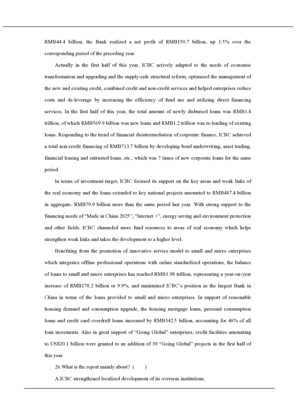 2020年中国工商银行招聘笔试真题及答案解析_2025春招题库汇总_银行题库-1_银行全套上岸资料_各银行笔试真题_工行上岸资料_工商银行笔试真题2015-2023年