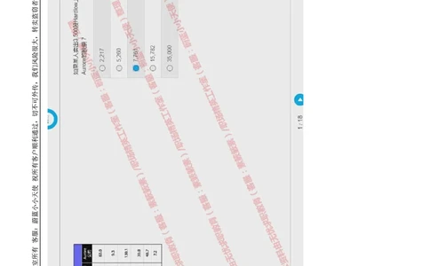 20170809_2025春招题库汇总_十大行测题库_2023年十大热门题库更新中_11、SH-1汇总_按年份分类_2018年新题_普华20180615_2.普华真题包