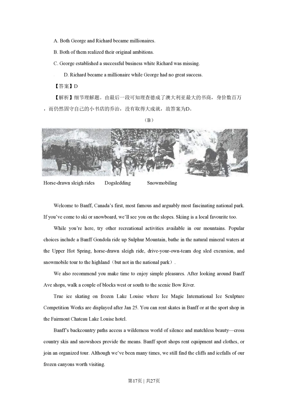 2009年高考英语试卷（上海）（秋考）（解析卷）_英语历年高考真题_新&middot;PDF版2008-2025&middot;高考英语真题_英语（按省份分类）2008-2025_2008-2023&middot;（上海）英语高考真题