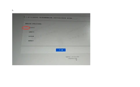 2021.3.7-3_2025春招题库汇总_十大行测题库_2023年十大热门题库更新中_01、北sen汇总_补充资料_04、21、20年北s真题整理，部分有解析（word+pdf）_21年整套PDF