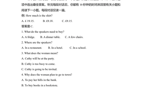 2009年高考英语试卷（全国Ⅰ卷）（解析卷）_英语历年高考真题_新&middot;Word版2008-2025&middot;高考英语真题_英语（按省份分类）2008-2025_2008-2025&middot;（广西）英语高考真题