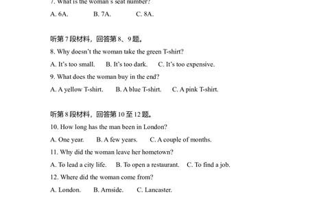 2009年高考英语试卷（全国Ⅰ卷）（解析卷）_英语历年高考真题_新&middot;Word版2008-2025&middot;高考英语真题_英语（按省份分类）2008-2025_2008-2025&middot;（广西）英语高考真题