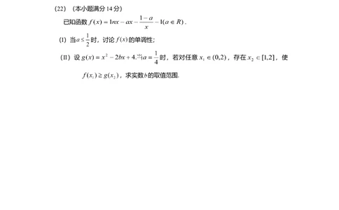 2010年高考数学试卷（理）（山东）（解析卷）_历年高考真题合集_数学历年高考真题_新&middot;Word版2008-2025&middot;高考数学真题_数学（按年份分类）2008-2025_2010&middot;高考数学真题