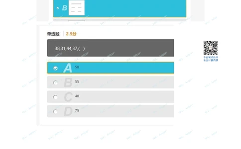 2021.3.20真题_2025春招题库汇总_十大行测题库_2023年十大热门题库更新中_03、赛码汇总_5-2021年赛码真题_01、2022赛码测评系统pdf版本