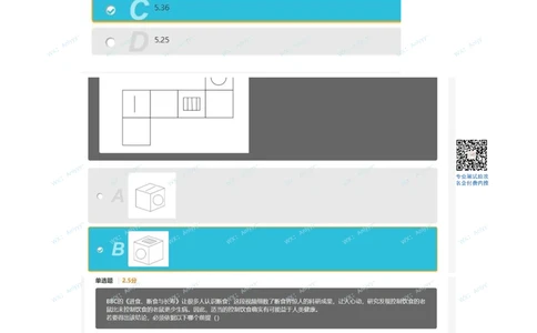 2021.3.20真题_2025春招题库汇总_十大行测题库_2023年十大热门题库更新中_03、赛码汇总_5-2021年赛码真题_01、2022赛码测评系统pdf版本