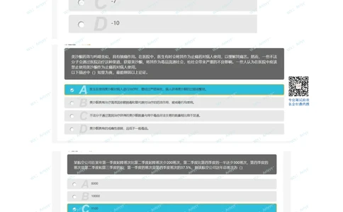 2021.3.20真题_2025春招题库汇总_十大行测题库_2023年十大热门题库更新中_03、赛码汇总_5-2021年赛码真题_01、2022赛码测评系统pdf版本