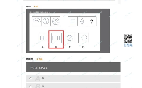 2021.8.15真题_2025春招题库汇总_十大行测题库_2023年十大热门题库更新中_03、赛码汇总_5-2021年赛码真题_01、2022赛码测评系统pdf版本