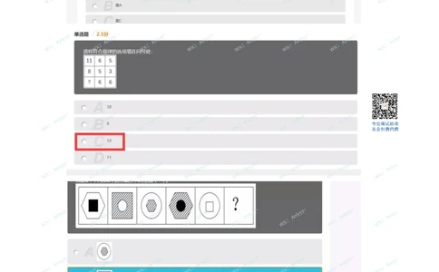 2021.8.15真题_2025春招题库汇总_十大行测题库_2023年十大热门题库更新中_03、赛码汇总_5-2021年赛码真题_01、2022赛码测评系统pdf版本
