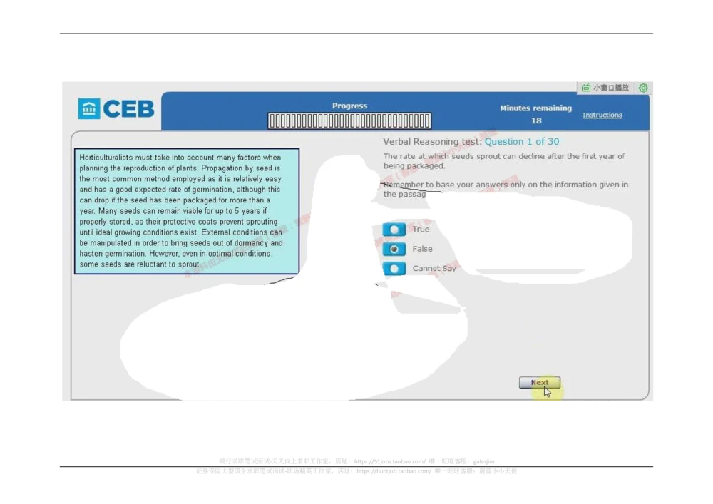 20170905（港澳海外，英文）_2025春招题库汇总_十大行测题库_2023年十大热门题库更新中_11、SH-1汇总_按年份分类_2017年新题