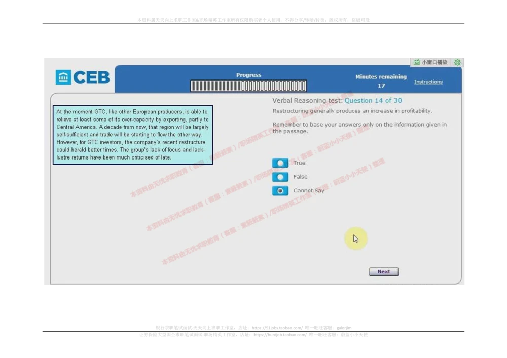 20170905（港澳海外，英文）_2025春招题库汇总_十大行测题库_2023年十大热门题库更新中_11、SH-1汇总_按年份分类_2017年新题