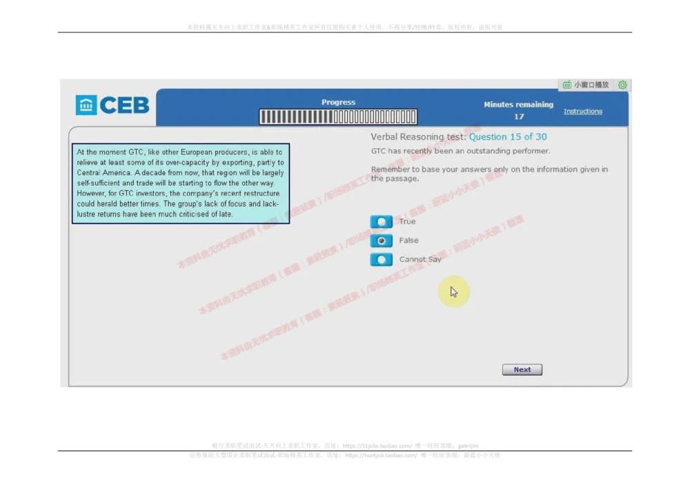 20170905（港澳海外，英文）_2025春招题库汇总_十大行测题库_2023年十大热门题库更新中_11、SH-1汇总_按年份分类_2017年新题