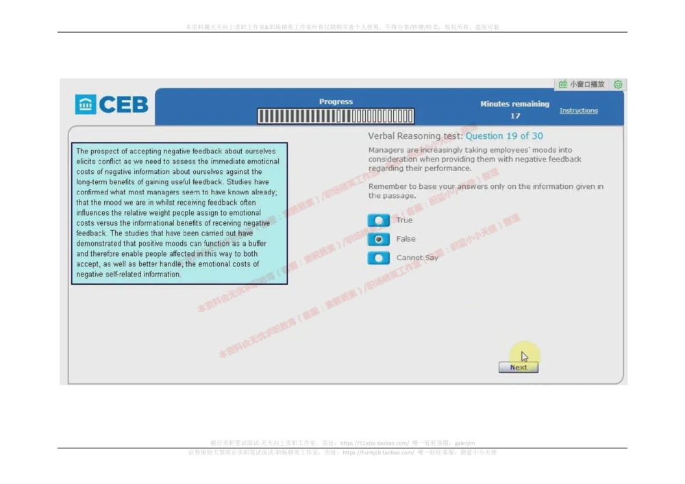 20170905（港澳海外，英文）_2025春招题库汇总_十大行测题库_2023年十大热门题库更新中_11、SH-1汇总_按年份分类_2017年新题