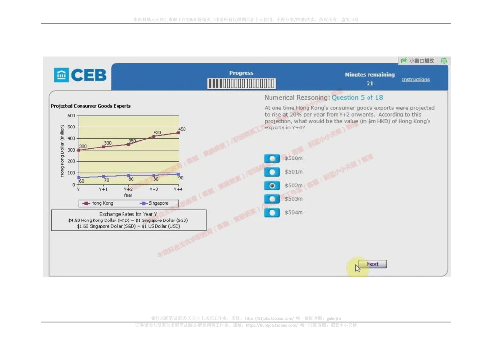 20170905（港澳海外，英文）_2025春招题库汇总_十大行测题库_2023年十大热门题库更新中_11、SH-1汇总_按年份分类_2017年新题