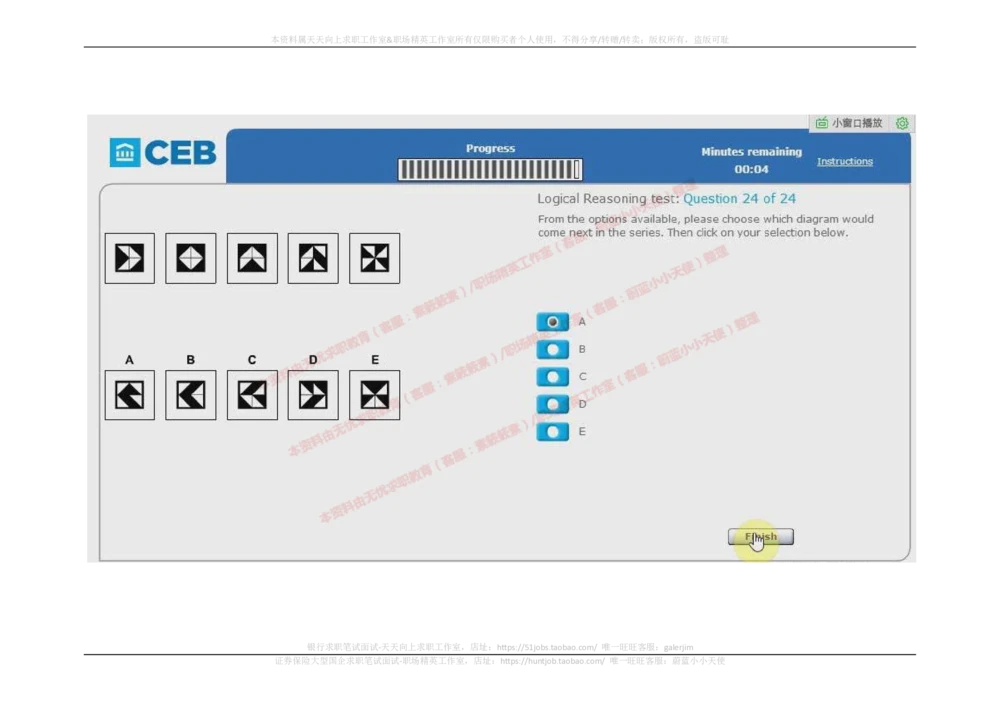 20170905（港澳海外，英文）_2025春招题库汇总_十大行测题库_2023年十大热门题库更新中_11、SH-1汇总_按年份分类_2017年新题