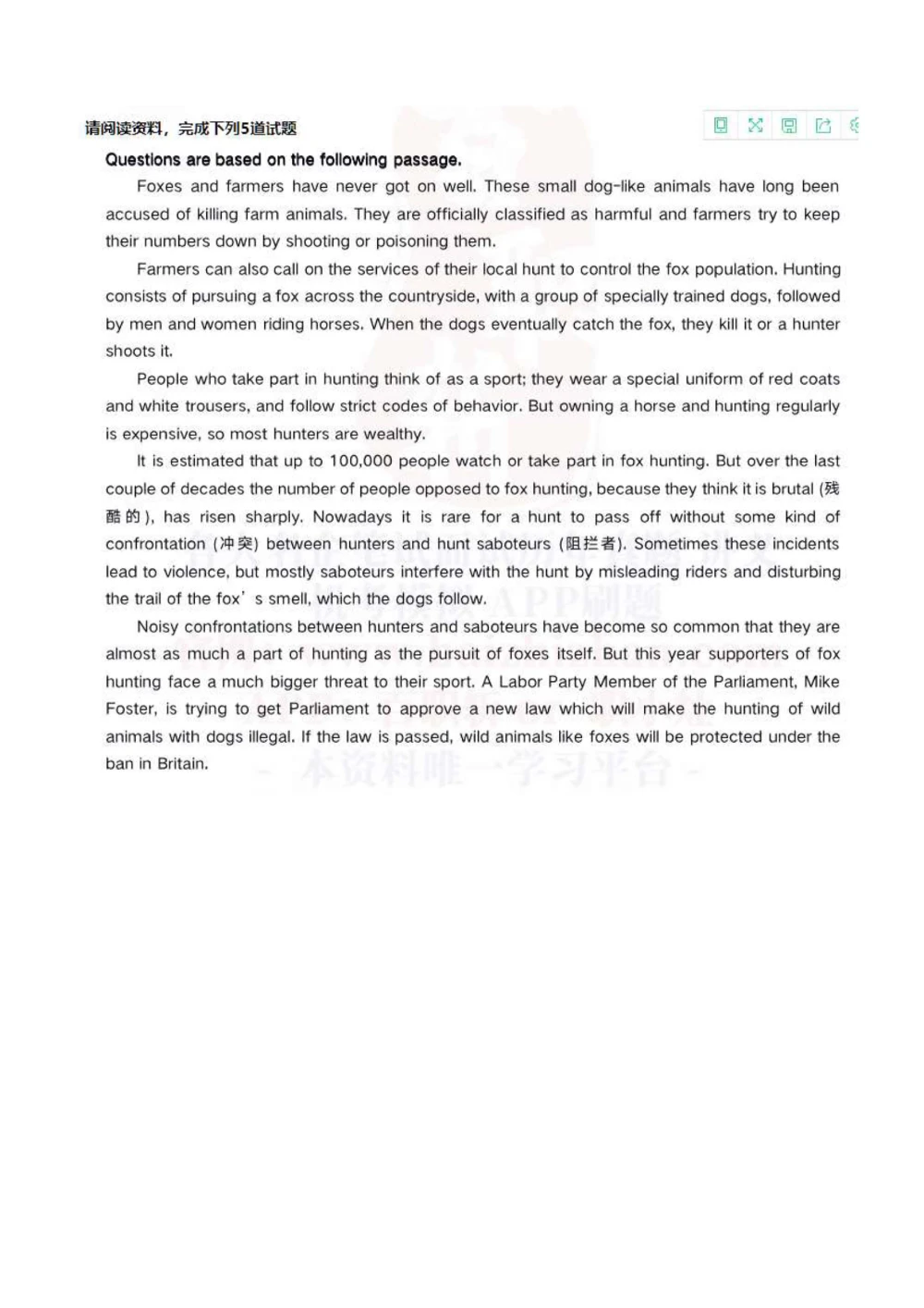 2022中海油招聘秋招在线笔试完整真题及答案_三桶油_中海油_中海油_5-重中之重中海油最新真题13年~23年