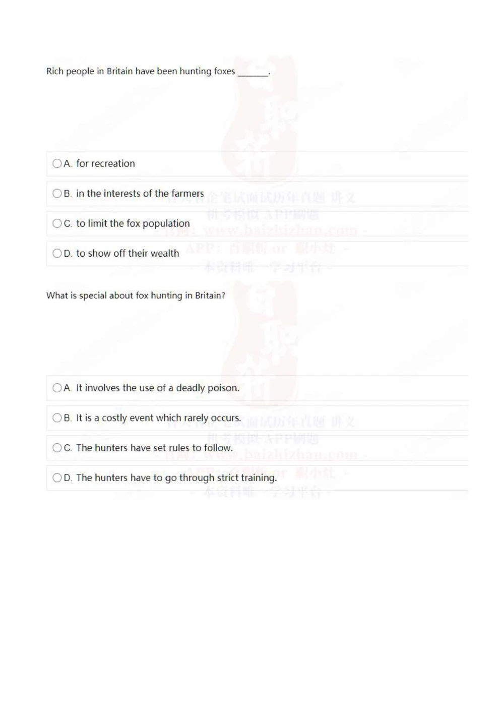 2022中海油招聘秋招在线笔试完整真题及答案_三桶油_中海油_中海油_5-重中之重中海油最新真题13年~23年