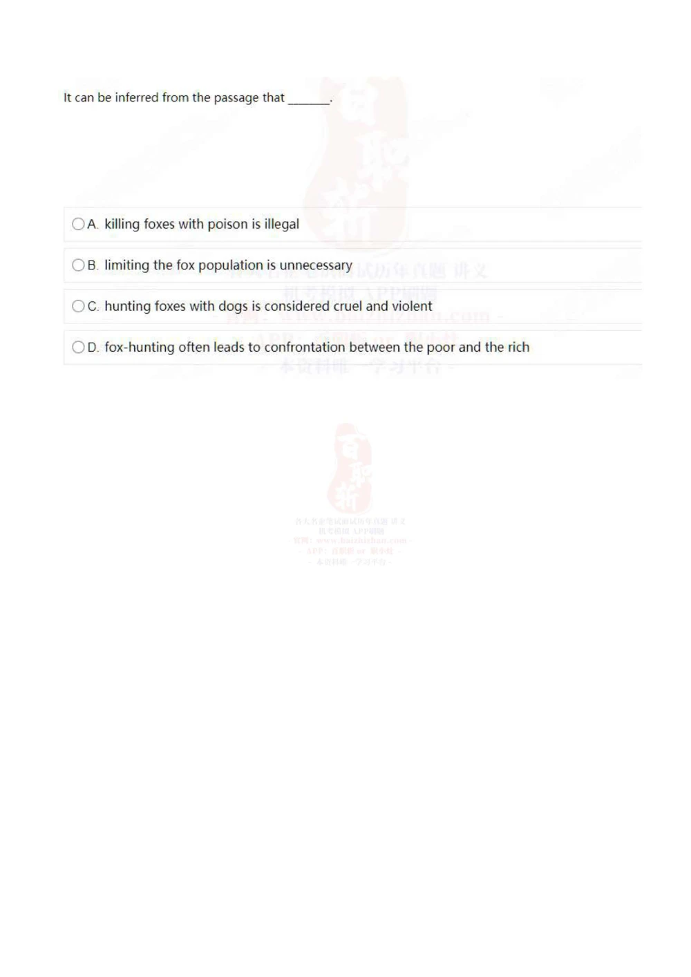 2022中海油招聘秋招在线笔试完整真题及答案_三桶油_中海油_中海油_5-重中之重中海油最新真题13年~23年