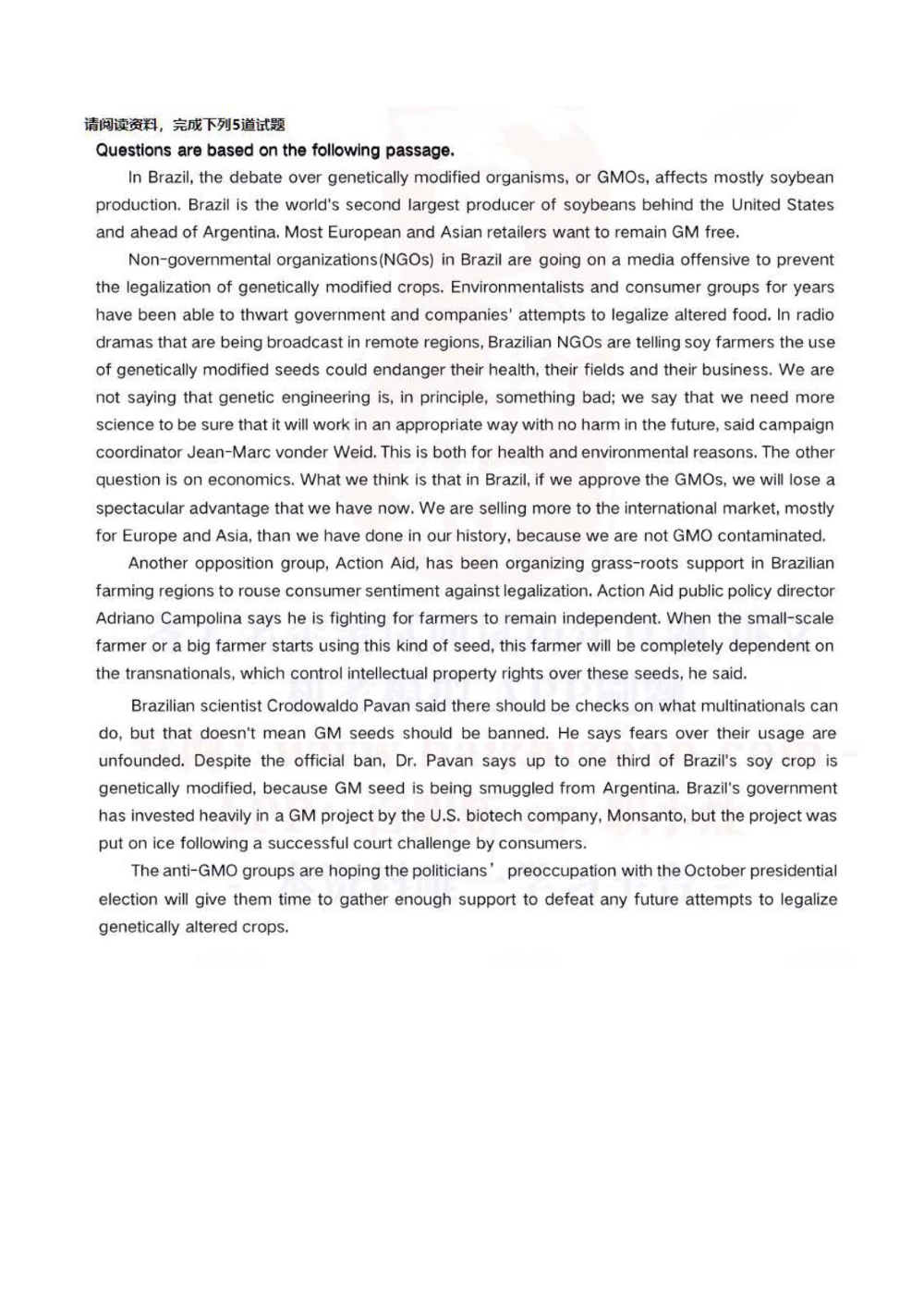 2022中海油招聘秋招在线笔试完整真题及答案_三桶油_中海油_中海油_5-重中之重中海油最新真题13年~23年