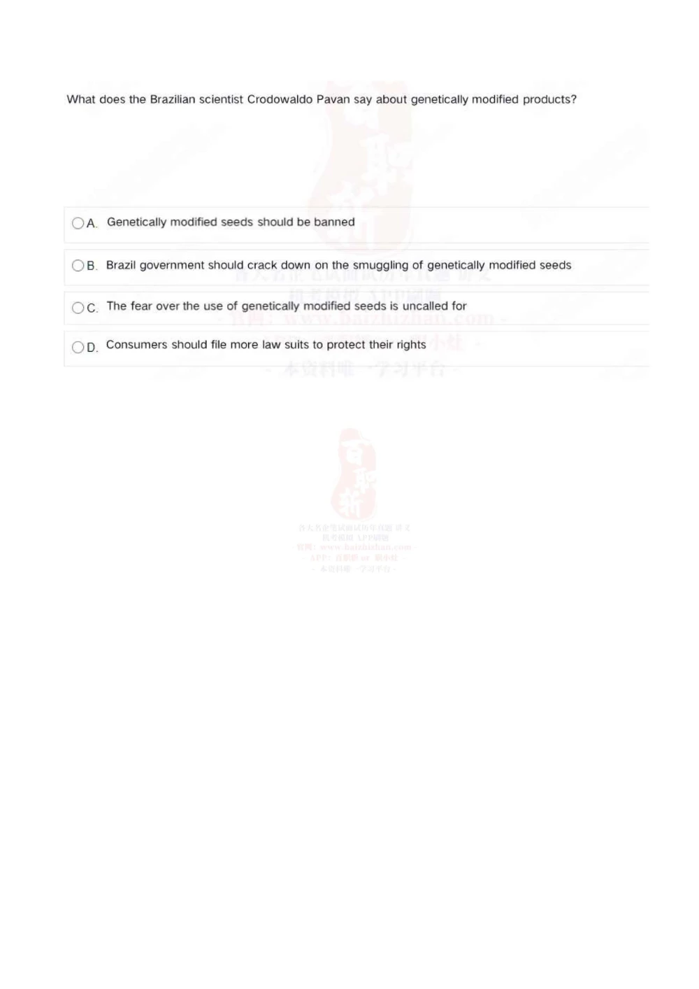 2022中海油招聘秋招在线笔试完整真题及答案_三桶油_中海油_中海油_5-重中之重中海油最新真题13年~23年